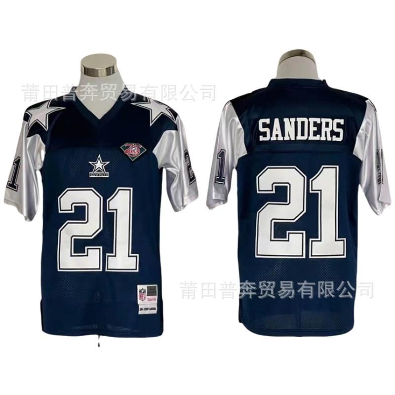 NFL Dallas Cowboys Retro Football Jersey Mesh Embroidered Sports Uniform Men Women