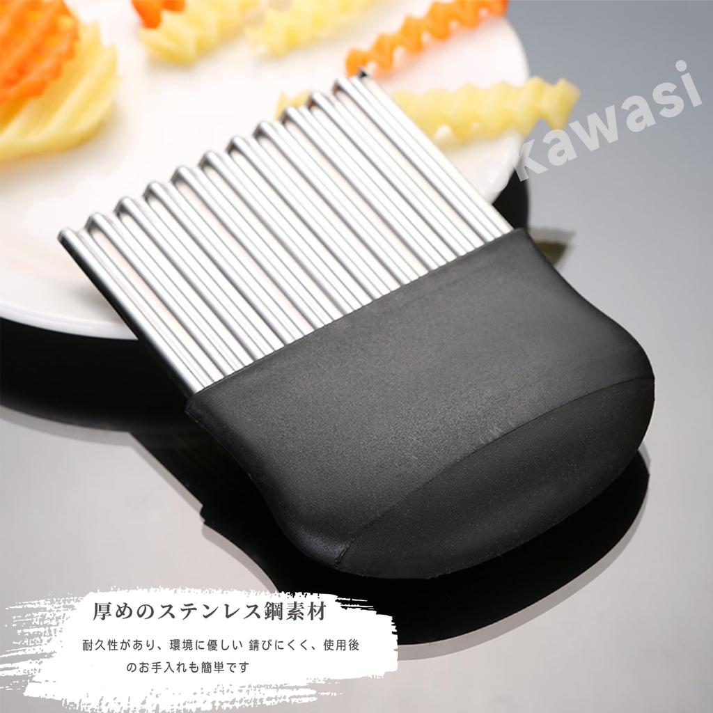 OKAWASI Wave Potato Cutter Stainless Steel Potato Knife Crinkle Cutter Vegetable Cutter Cookware Tableware
