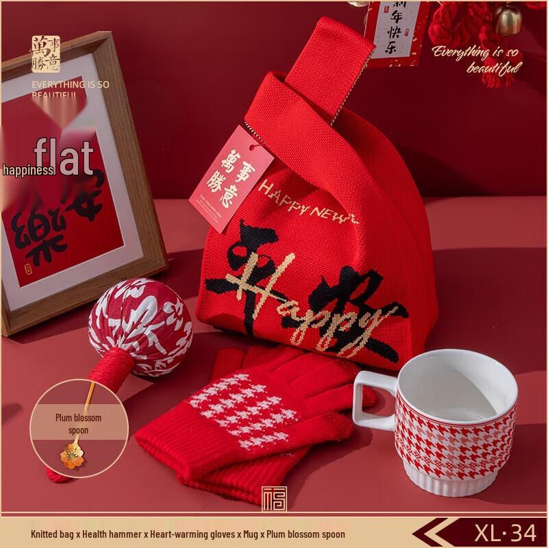 Practical Gift Set: Mug, Health Hammer & Gloves