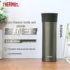 Pure Titanium Large Capacity Insulated Mug