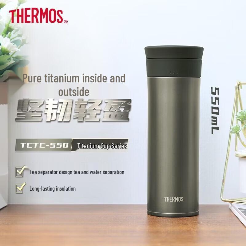 THERMOS Pure Titanium Large Capacity Insulated Mug