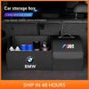 -Car Trunk Storage Box High-capacity Leather Organizer Case For BMW E46 E90 E60 F30 F10 E39 E36 F20 G20 G30 E92 E87 E91 X5 E70 X