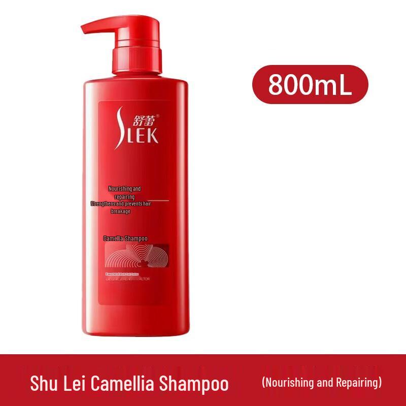 Shu Lei Camellia Nourishing Repair Shampoo
