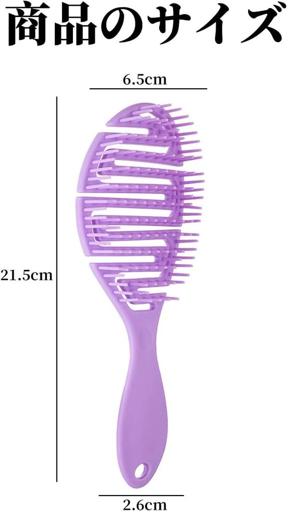 Coollooda Wet Brush Dry Hair Brush Comb for Scalp Smooth Shiny Hair Texture Promotes Blood Relieves Muscle Creates Fluffy Prevents Static Highly