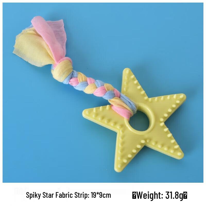 YOUNGER PET Spiky Star Dog Chew Toy Ball