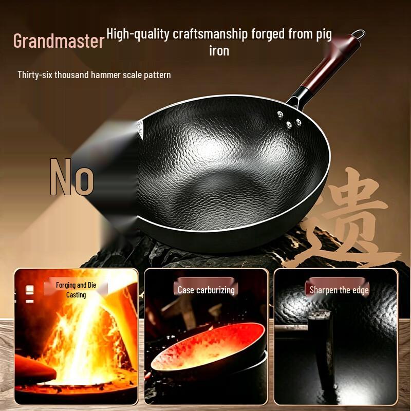 Non-stick Forged Iron Wok with Fish-Scale Texture