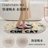 Imitation Linen Household Toilet Bathroom Absorbent Non-Slip Floor Mat Bedroom Toilet Door Soft Foot Mat Bathroom Mat