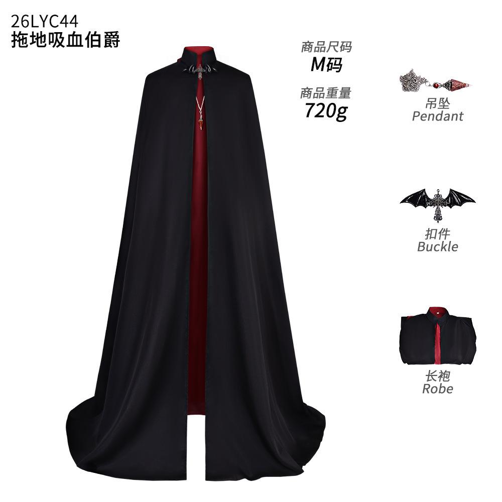 Vampire Count Cosplay Costume, Halloween Black Red Long Cape Dark Stage Outfit
