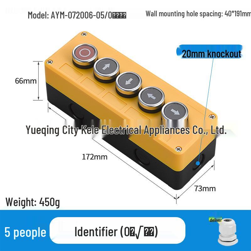Waterproof Emergency Stop Control Box with Indicator Lights (2-3 Hole)