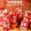50Pcs 2026 Chinese Horse New Year Snowflake Crispy Candy Drawstring Nougat Bags Party Gift Packaging Supplies