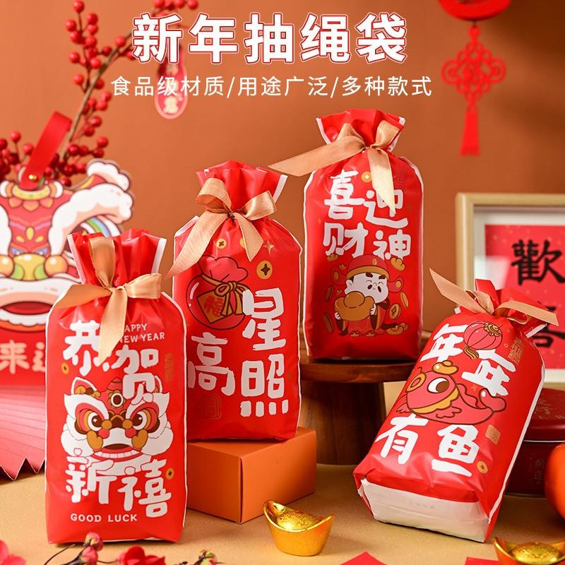 50Pcs 2026 Chinese Horse New Year Snowflake Crispy Candy Drawstring Nougat Bags Party Gift Packaging Supplies