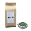 Pine Needle Tea Organic Loose Respiratory Support Immunity Enhancement 500g