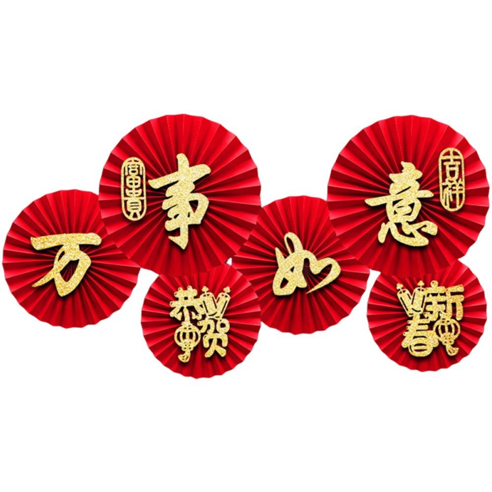 

2025 DIY бумажный веер цветок украшение бумажное ремесло фон настенное украшение фестиваль поставки 2