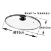 Takehara Seikan Glass Lid for Frying Pan, 35cm, Gas and Induction Compatible, Fish Pan for Seeing Cooking Done