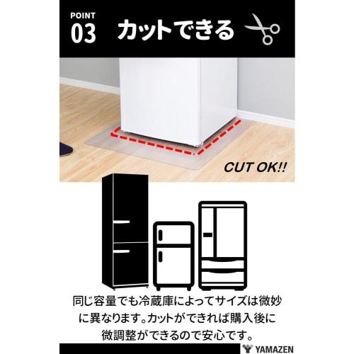 Yamazen CFM-6570(S) Refrigerator Mat, Scratch-Resistant, 65cm Wide x 70cm Deep, 1.5mm Thick, PVC, Heat-Resistant, Waterproof, Lightweight, Dent-Resist