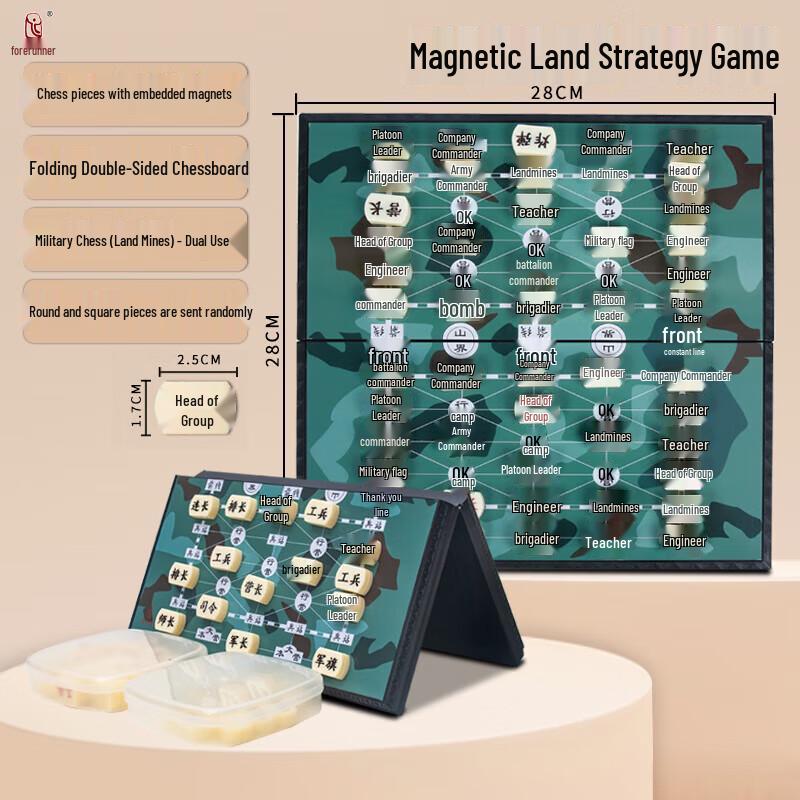 Pioneer Magnetic Military Chess Game One Size