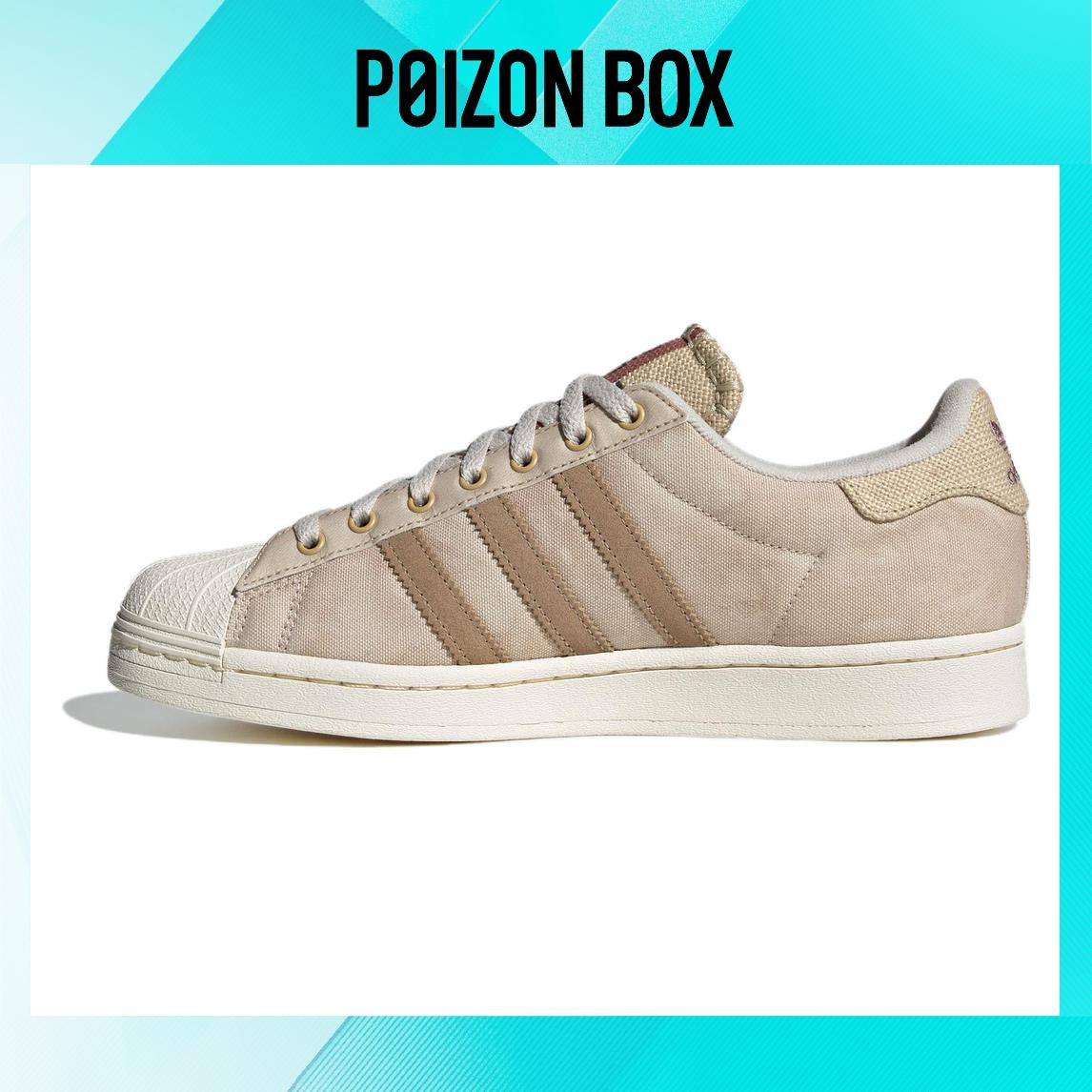 

кроссовки adidas originals Superstar Brown Beige IE2940