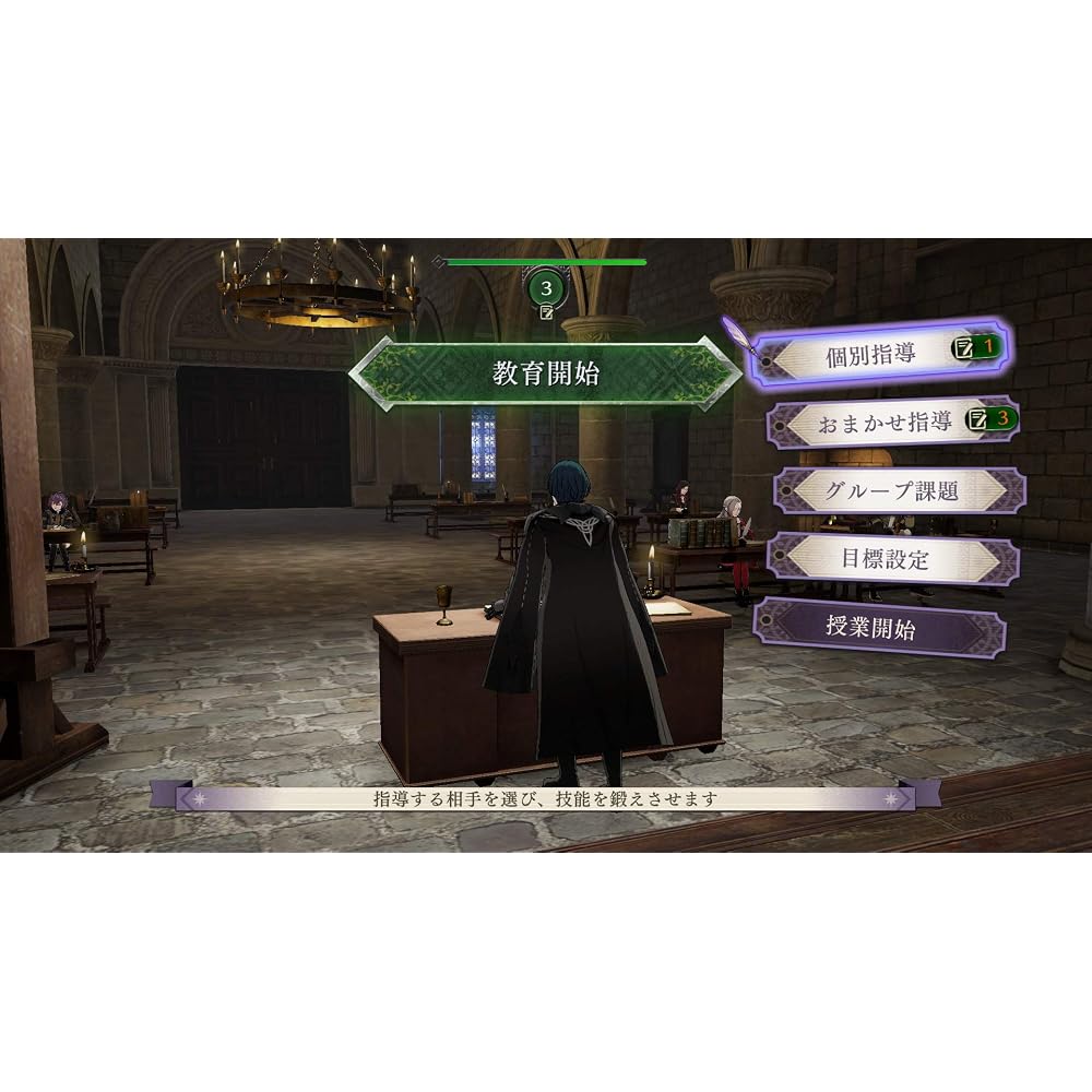 Fire Emblem Fuuka Setsugetsu -Switch