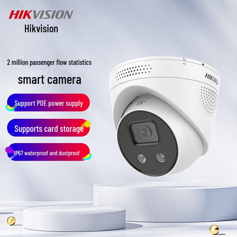 

HIKVISION 2MP Smart IP Dome Camera with People Counting