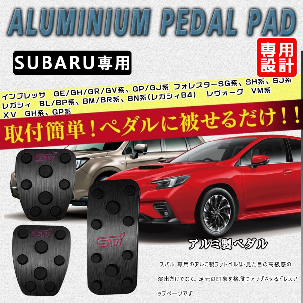 BOYOUS [Latest Model] Subaru Manual Car, Aluminum, Pedal, No Tools Required, MT Dedicated Design,