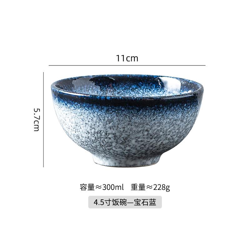 4.5-inch 300ML Ceramic Rice Bowl Household Tableware(Without Chopsticks and Spoons)
