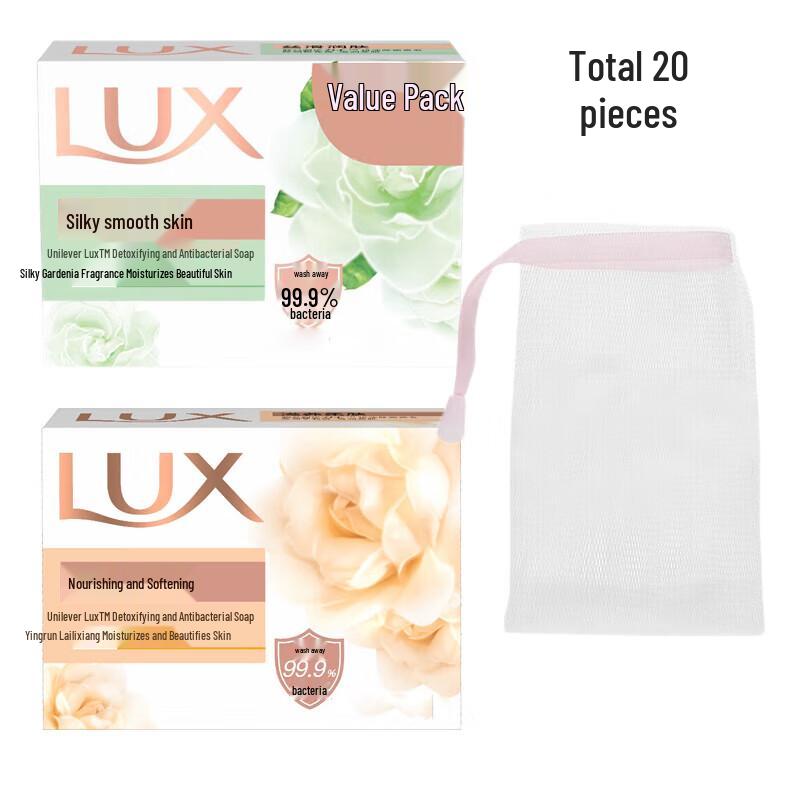 

LUX Bar Soap Variety Pack with Foaming Nets