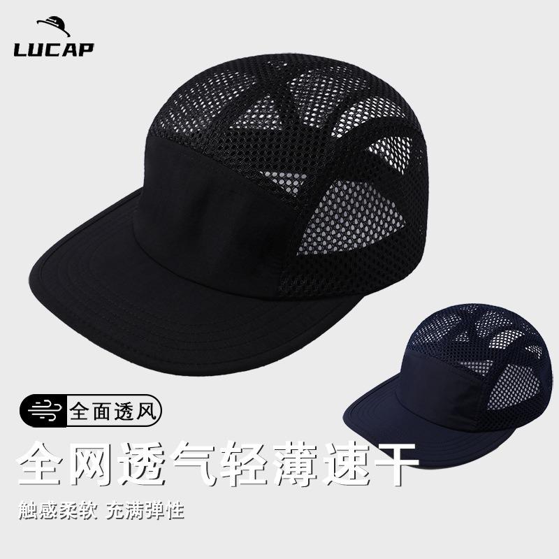 New mesh breathable outdoor sports fitness baseball cap soft top mesh cap versatile and comfortable baseball cap