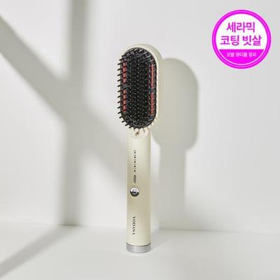 Volume & Straight Hit Brush Ivory