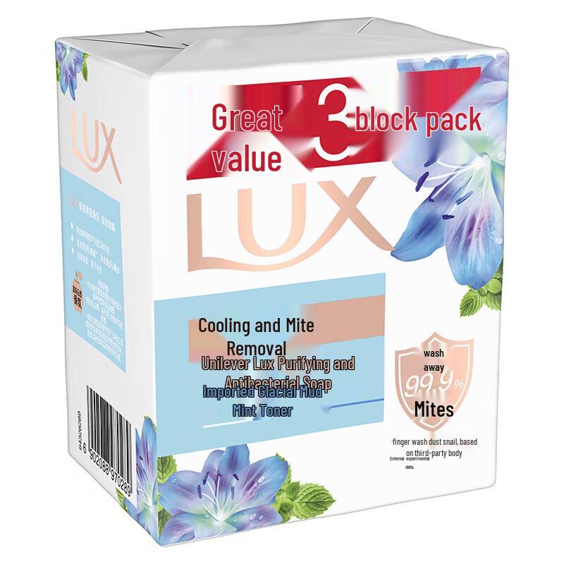 LUX Floral Bar Soap Family Pack