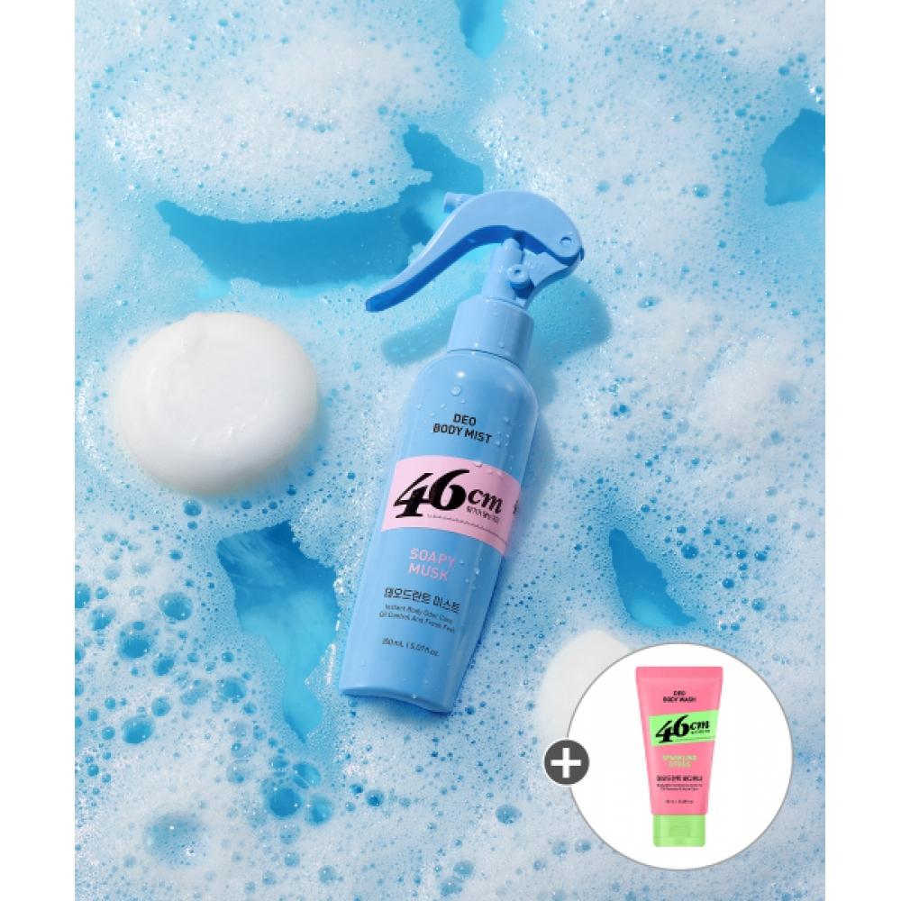 OntheBody 46cm Körper Deo Spray Sophie Musk Duft 150ml