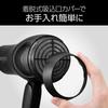 Koizumi Hair Dryer Large Air Quick Automatic Negative Double Black Monster, Volume, Drying, Hot/Cold Switching, Ion, Fan, KHD-W805/BK