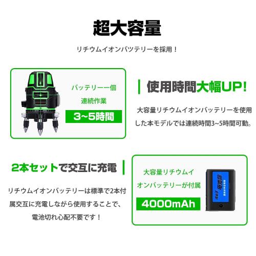 Laser Level, Green Laser, 5-Line, 6-Point Full Line, 43.5-120cm Adjustable Tripod, High Precision, Large Square Line, Optical Measuring Instrument, Wa