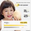 Kangaroo Mommy Children's Soothing Moisturizing Lotion