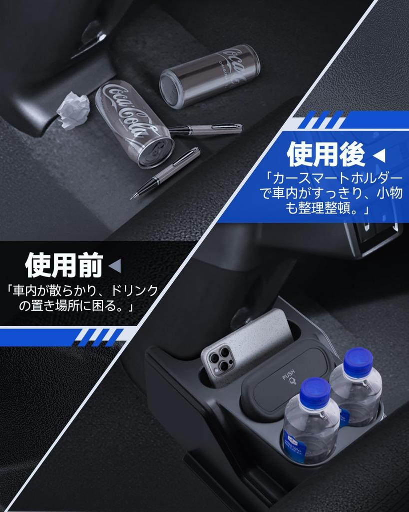 LANTU Console Box for Suzuki Spacia Includes Drink Rear and Storage for Customizing Your Center and Car MK54S/MK94S, Holder, Shifter, Box, Non-Slip,