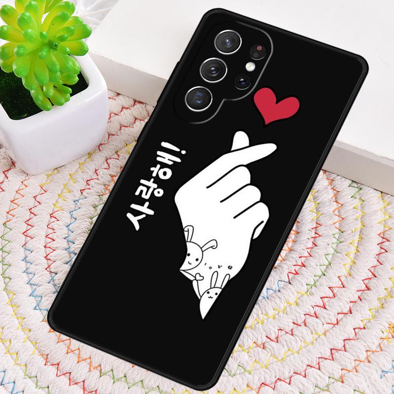 Cute Korean Font Saranghae I Love You Phone Case for Samsung Galaxy Note 10 Pro S26 Ultra S23 S24 FE S25 S21 S22 PLUS Cove