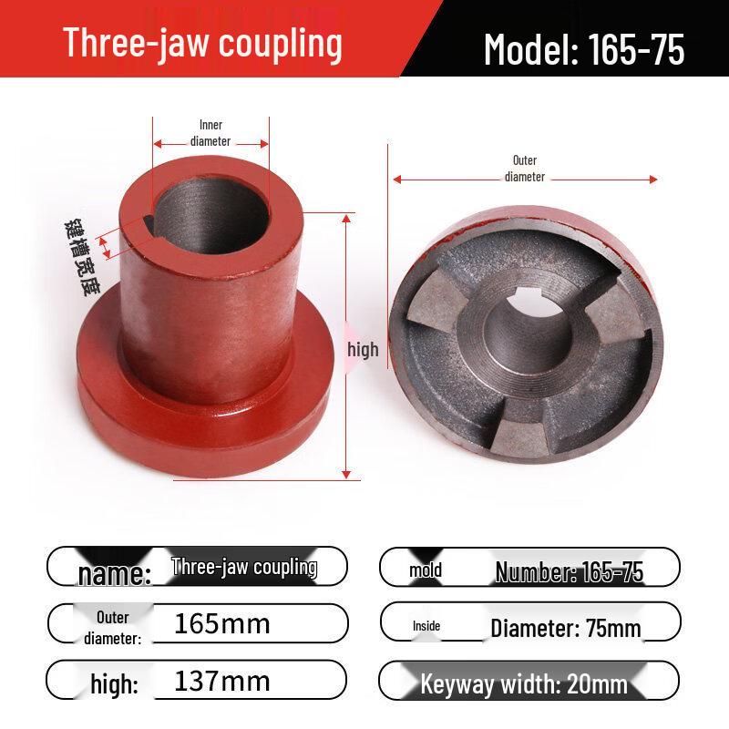 Cast Iron Three-Jaw Drive Shaft Coupling