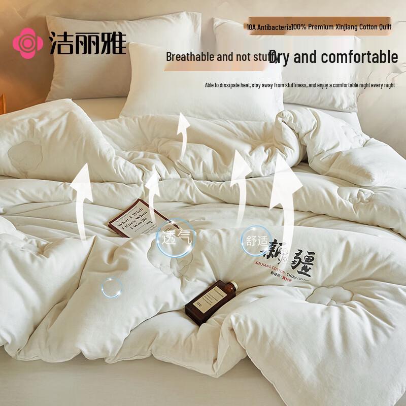 Jieliya 10A Antibacterial 100% Xinjiang Cotton Quilt