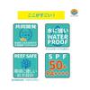 Sunscreen Cream Jelly's Guard SPF50+ PA++++ UV Protection Jellyfish Repellent Vanilla Scent 50ml