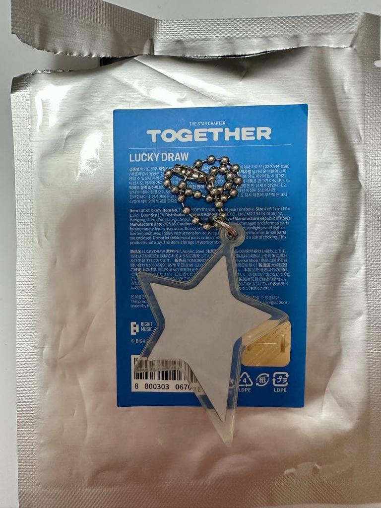 [USED] TOGETHER LUCKY DRAW Subin