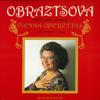 LP Record ELENA OBRAZTSOVA  Vienna OPERETTAS VIC28195 MELODIYA 1985 Japan Obi Classical Used