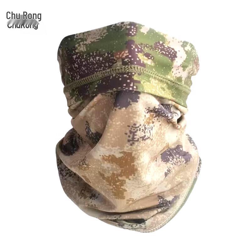 Churong Ice Silk Sun Protection Neck Gaiter