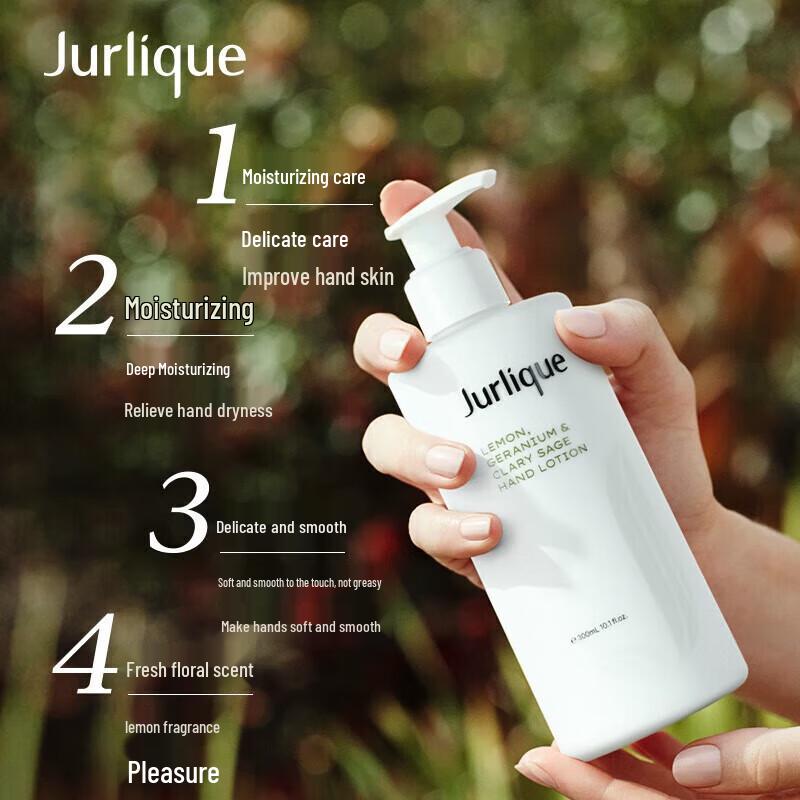 Jurlique Lemon Geranium Revitalizing Hand Lotion