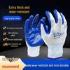 Oriental Red Anti-Slip Work Gloves