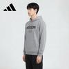 Adidas Men's Knitted Hoodie
