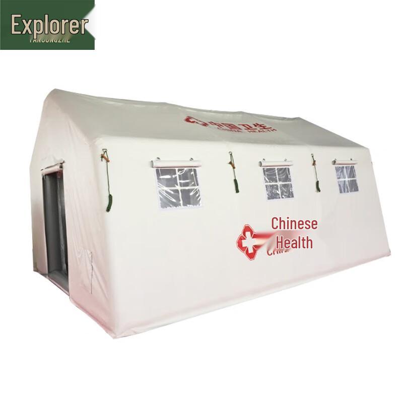Inflatable Emergency Isolation Relief Tent