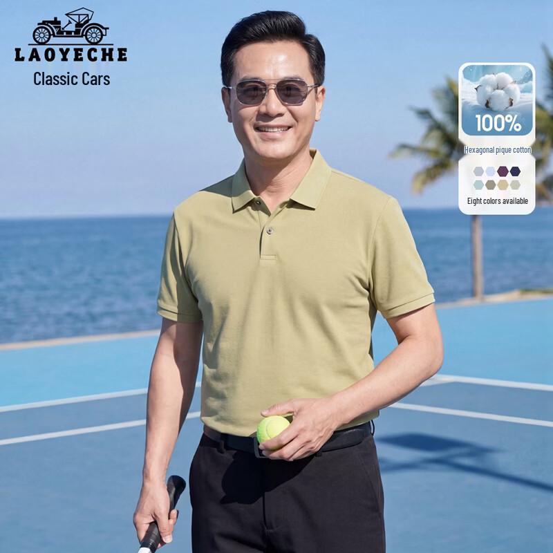 LAOYECHE Men s 100% Cotton Short Sleeve Polo Shirt 185