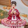 Girls' Autumn/Winter Hanfu Princess Dress