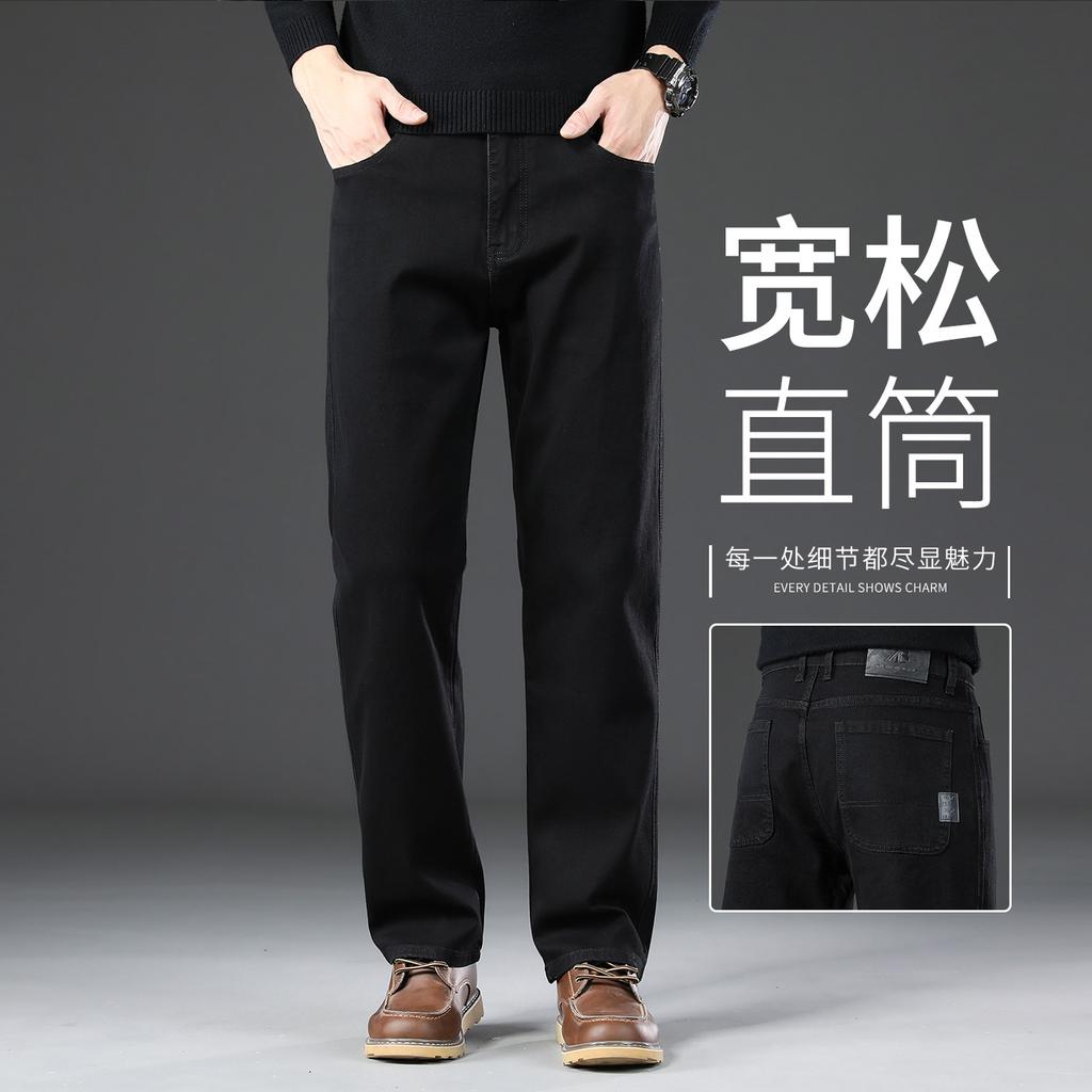 Fleece elastic jeans loose straight autumn and winter thick medium and green casual large size long pants
