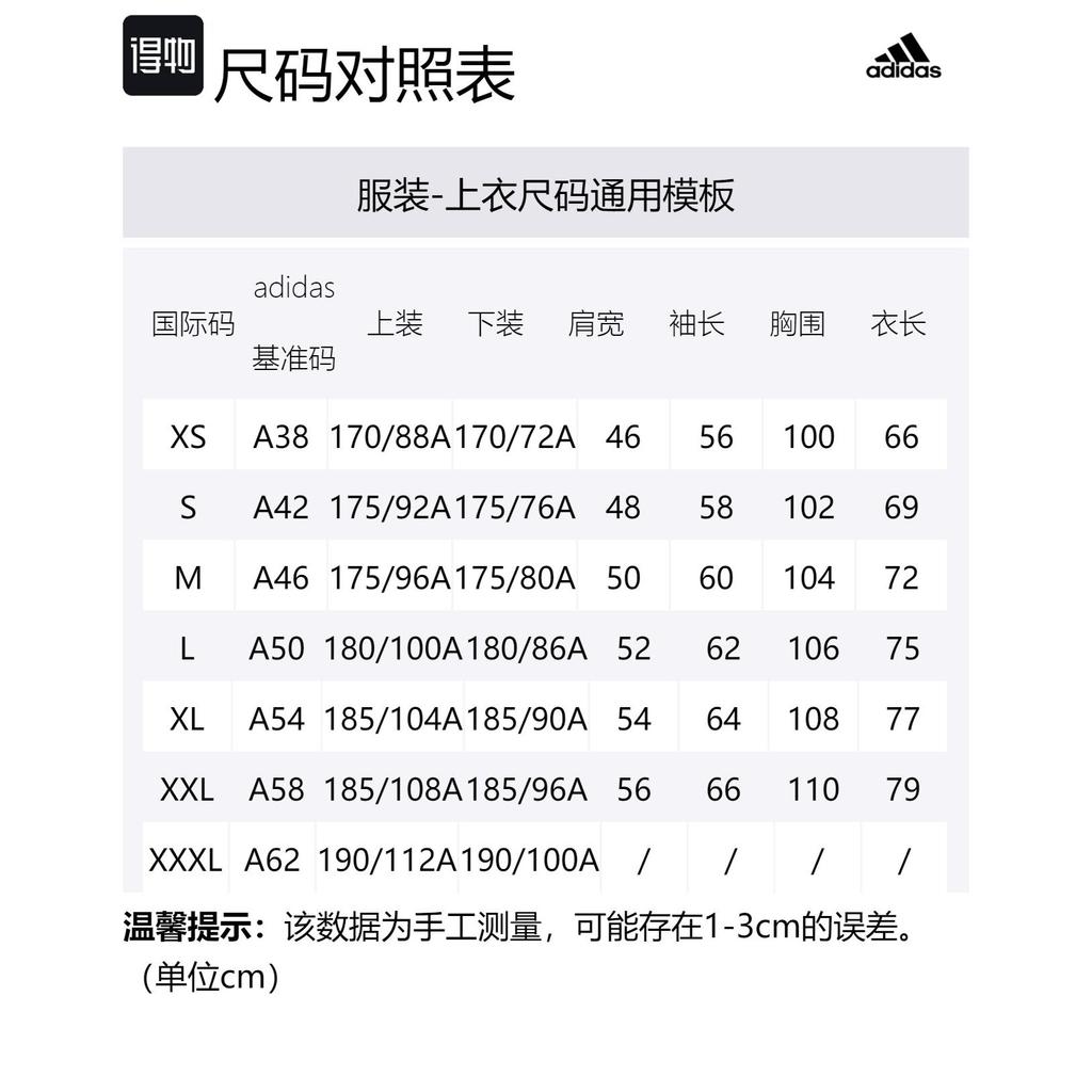 adidas Bundy Real Madrid Pánske Atramentovo modré Stojací golier Stredné Ostatné IB0862