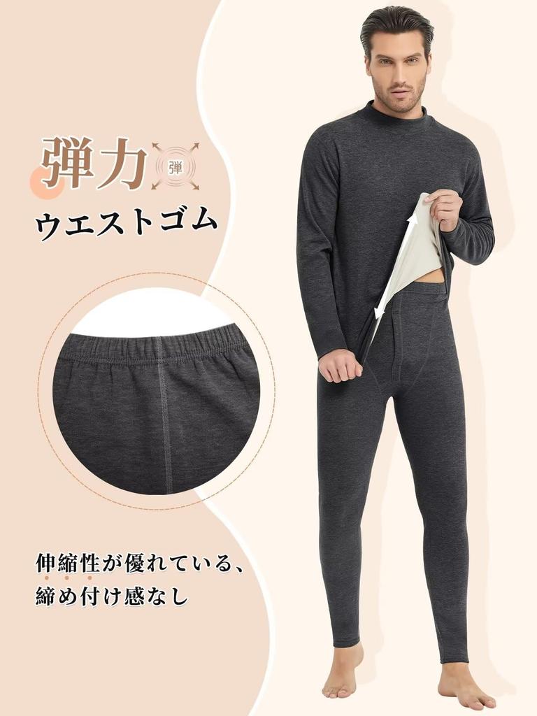 THREEGUN Warm Innerwear High Thermal Cold Weather Front Silk and Wool Size Men's Set, Neck, Fleece-Lined, Innerwear, Heattech, Protection, Opening,